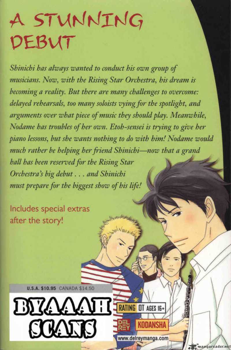 nodame_cantabile_40_38
