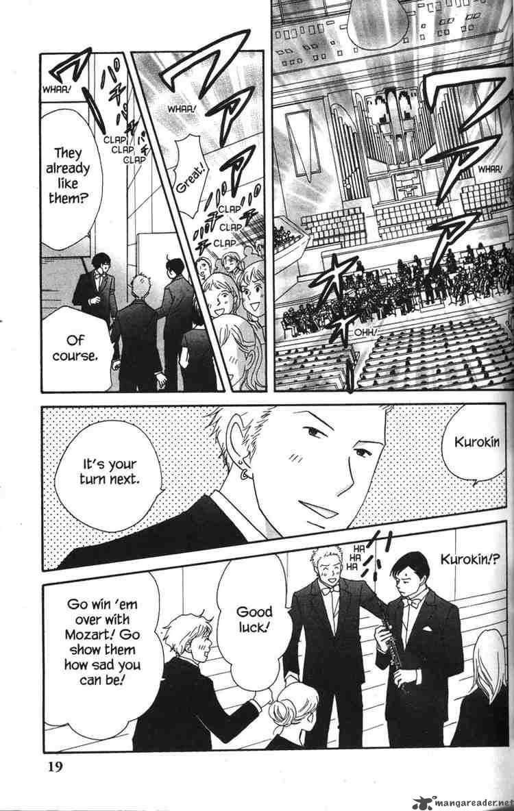 nodame_cantabile_41_19