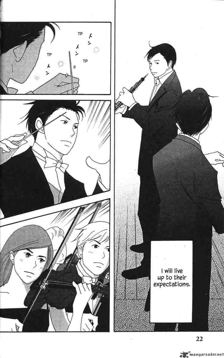 nodame_cantabile_41_22