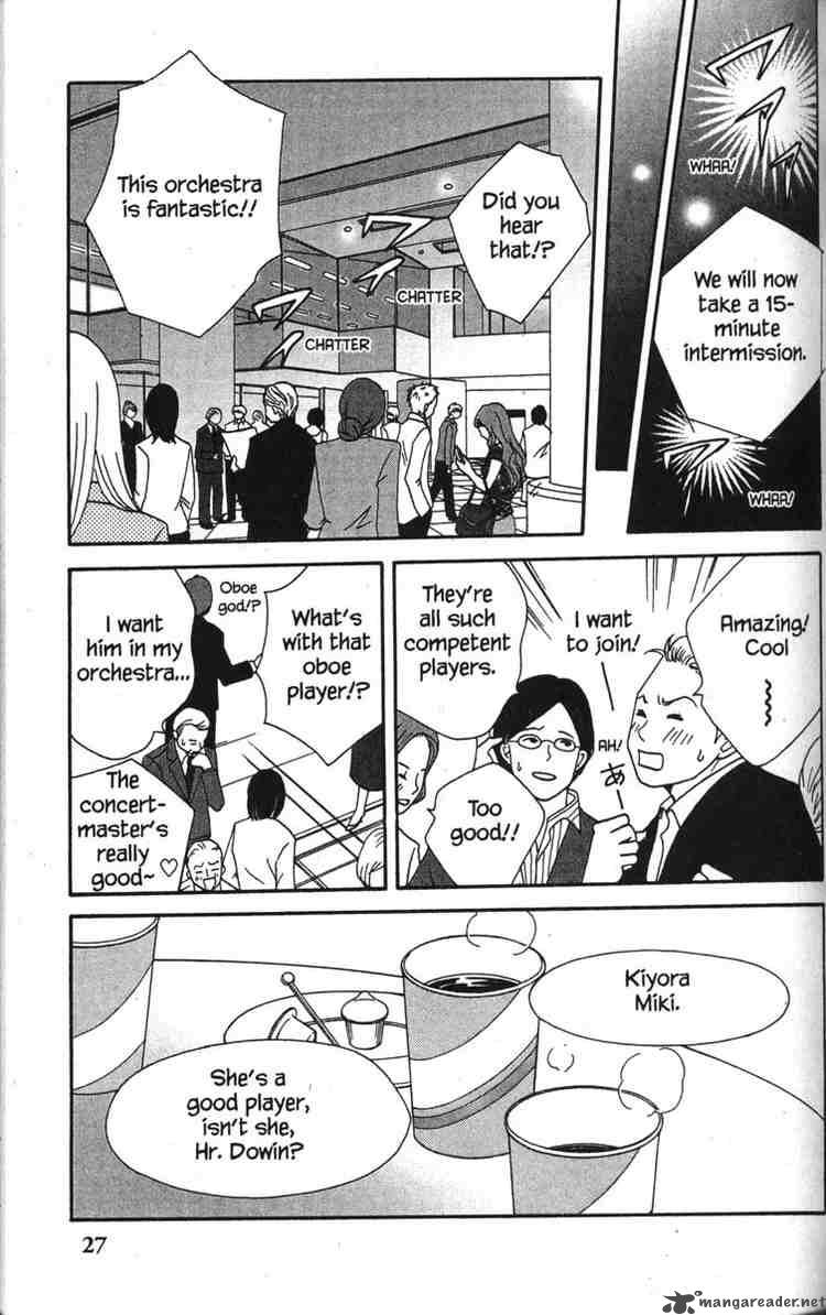 nodame_cantabile_41_27