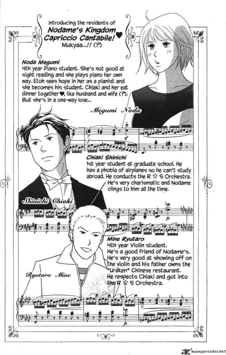nodame_cantabile_41_3
