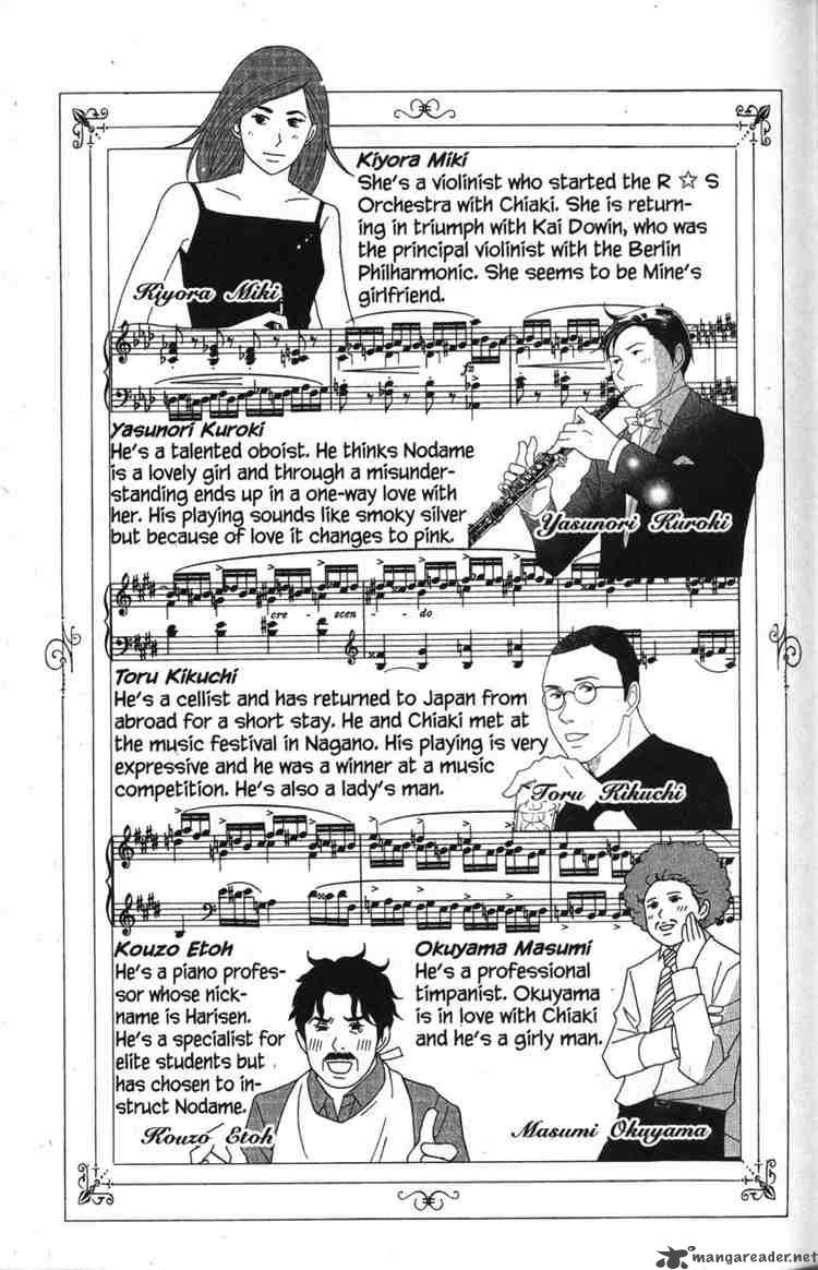 nodame_cantabile_41_4