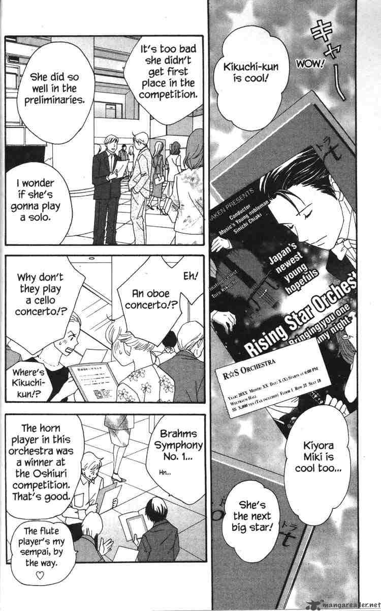 nodame_cantabile_41_7