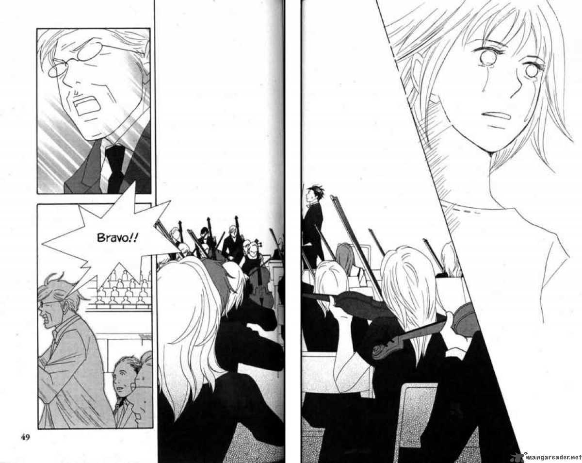 nodame_cantabile_42_12