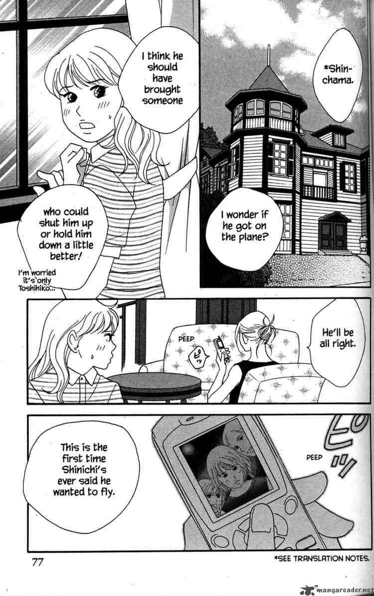 nodame_cantabile_43_11