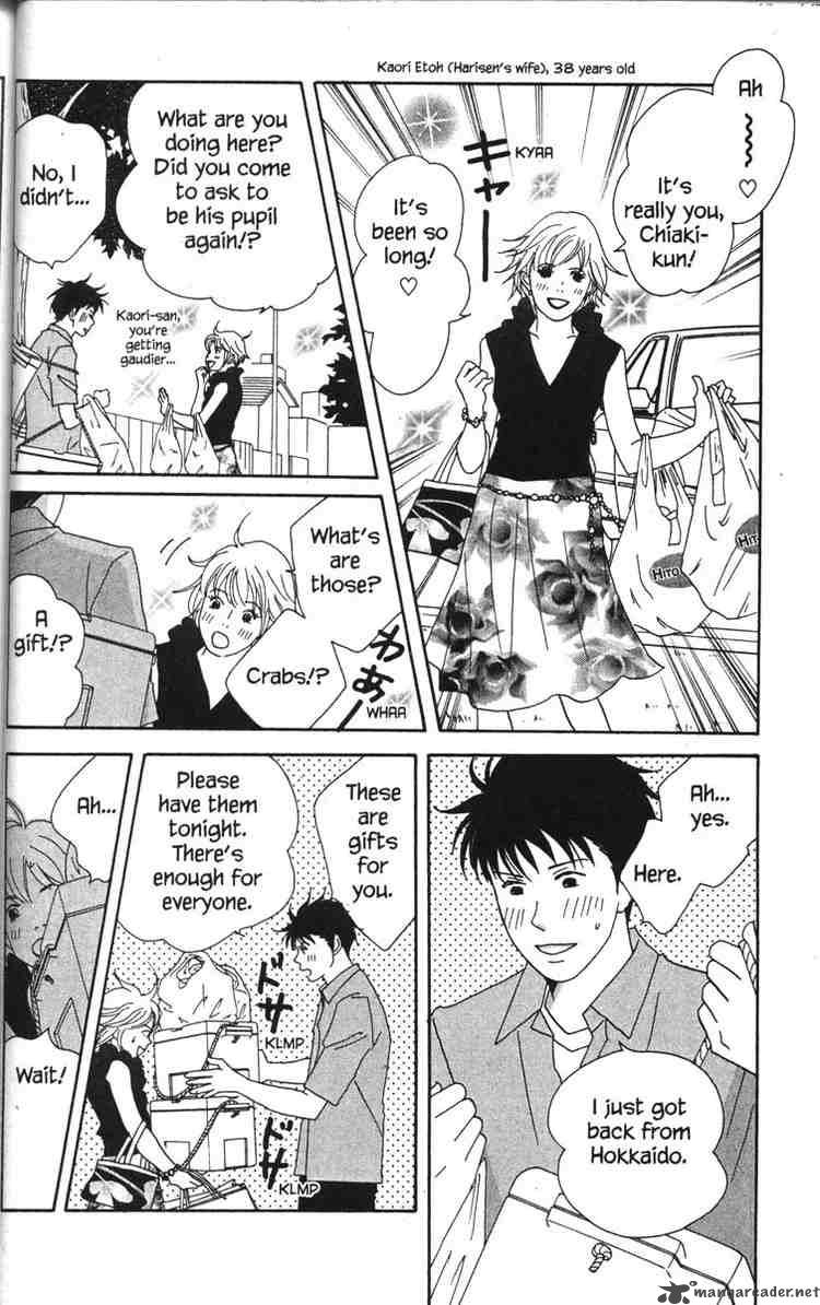 nodame_cantabile_43_24