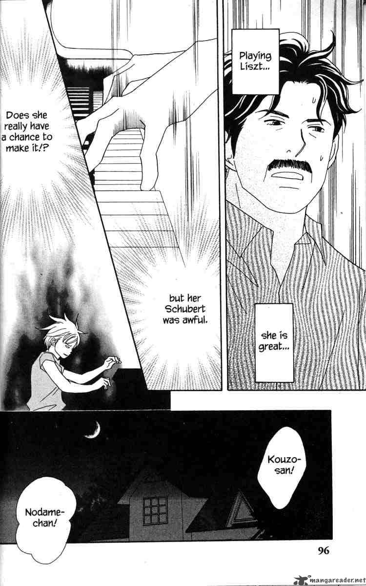 nodame_cantabile_43_30