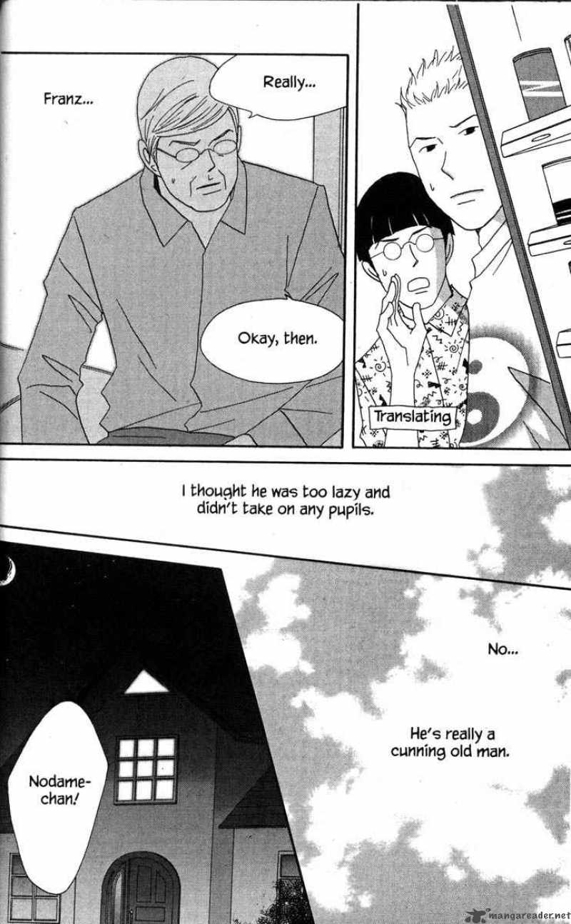 nodame_cantabile_44_18