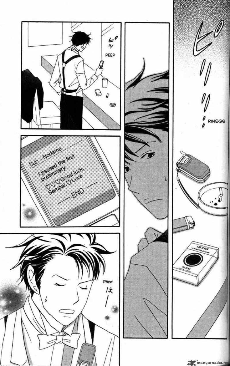 nodame_cantabile_44_28