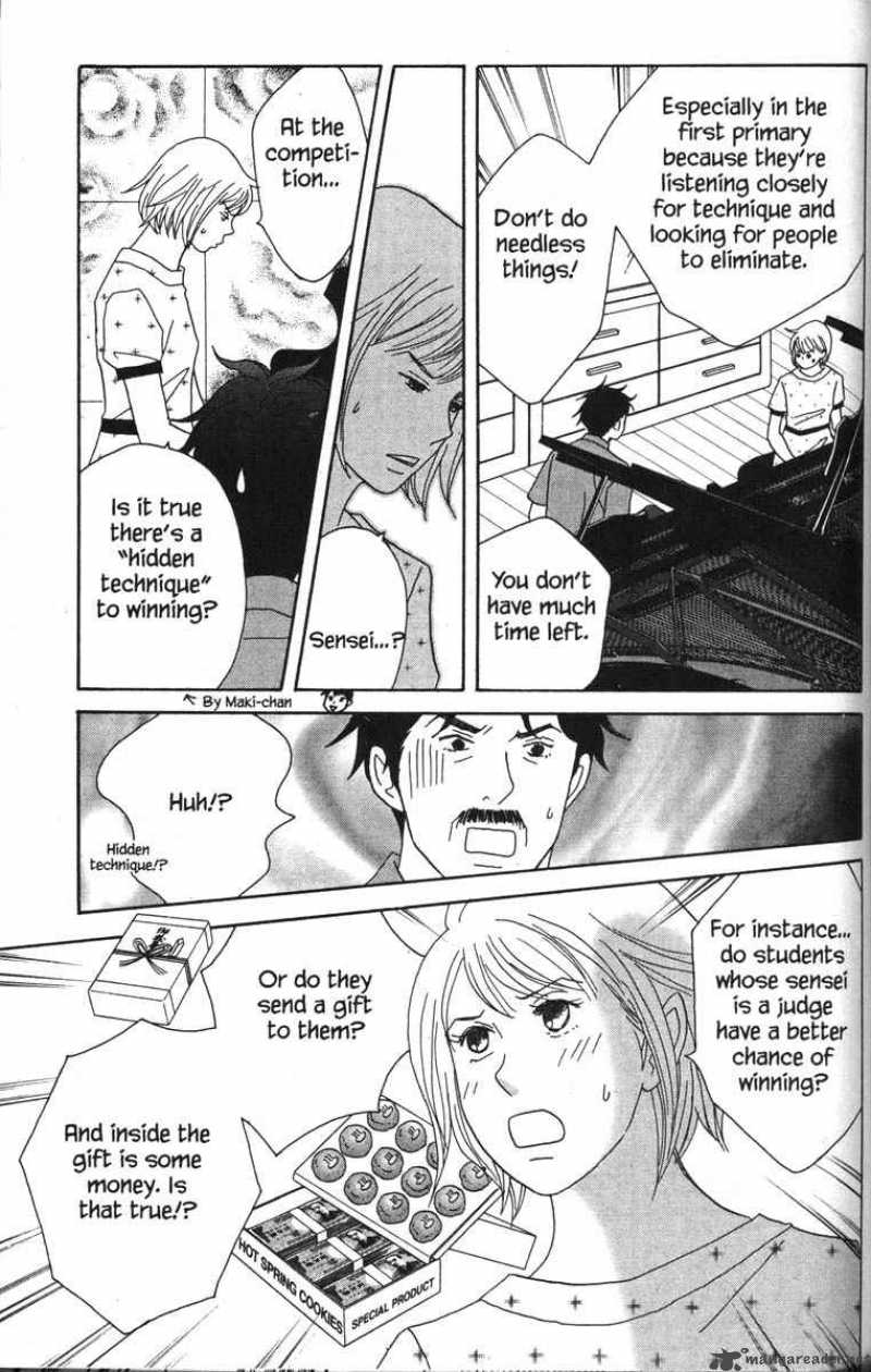 nodame_cantabile_44_3