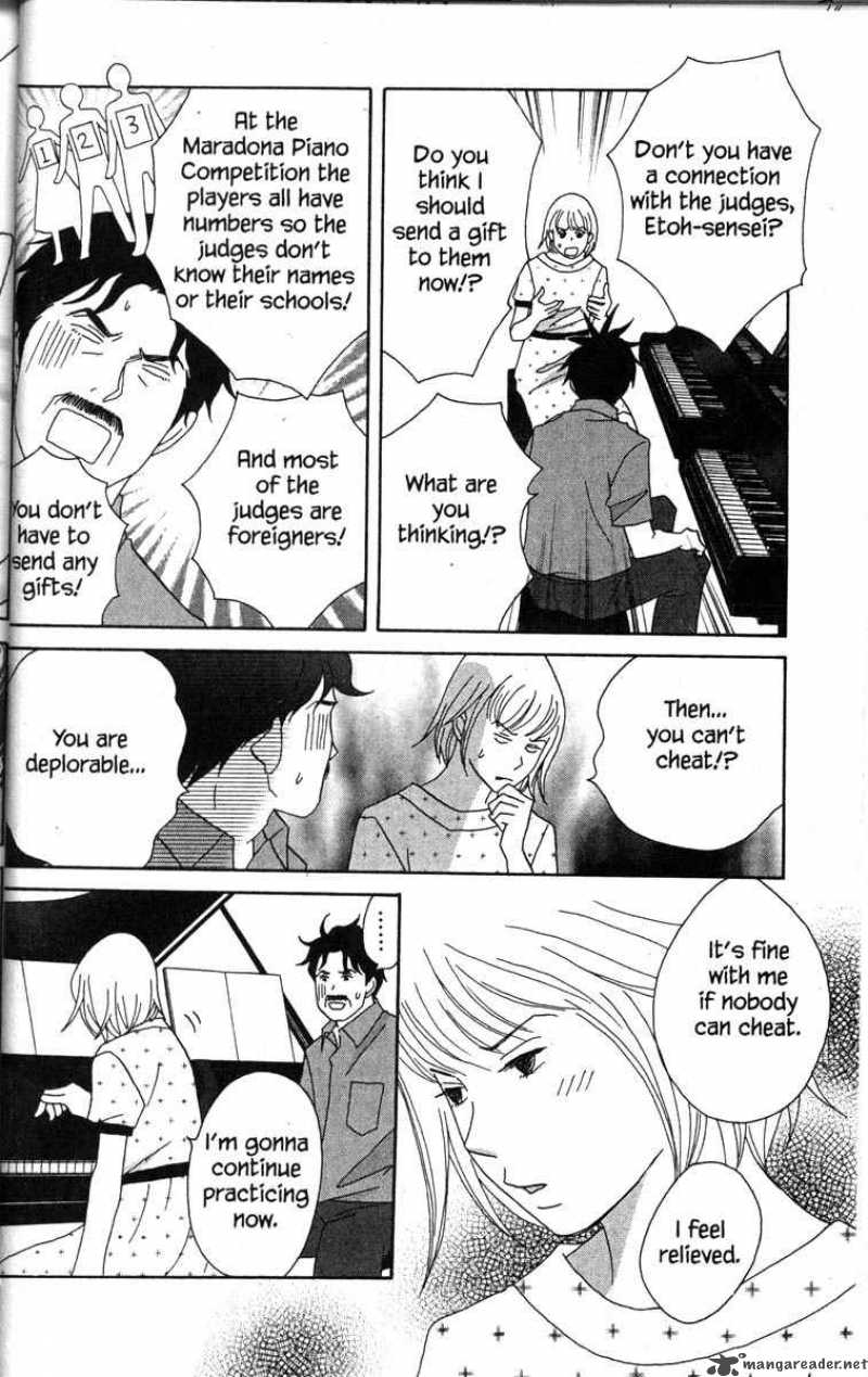nodame_cantabile_44_4