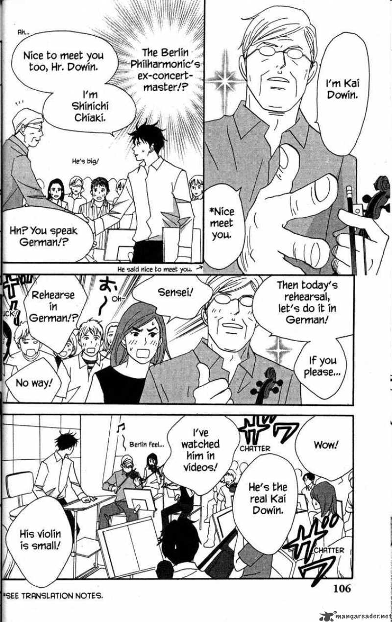 nodame_cantabile_44_8