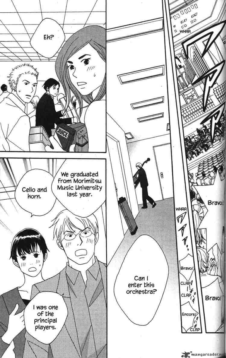 nodame_cantabile_45_7