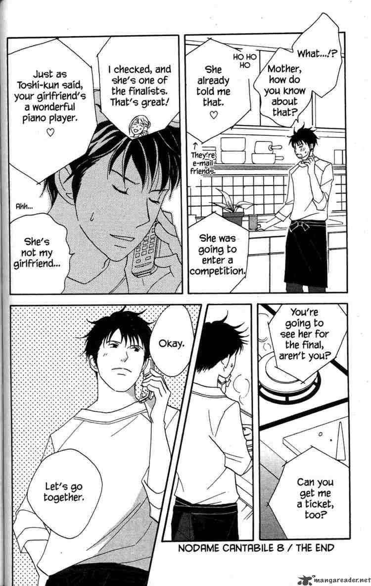 nodame_cantabile_46_25