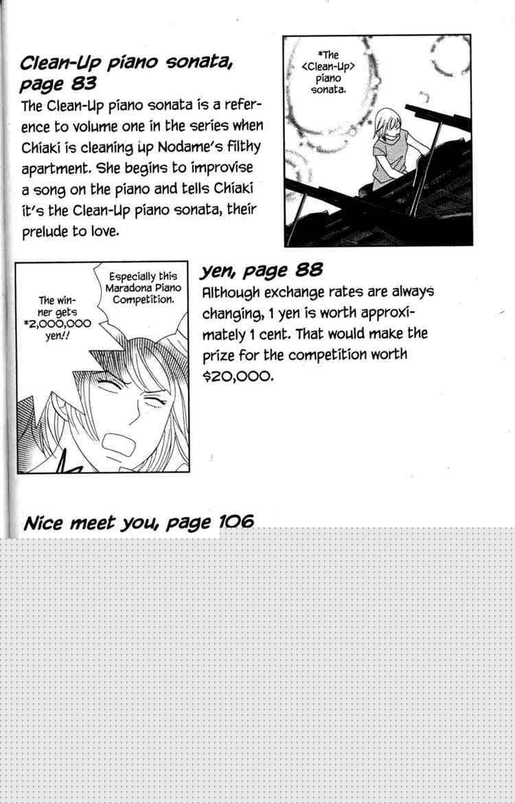 nodame_cantabile_46_33