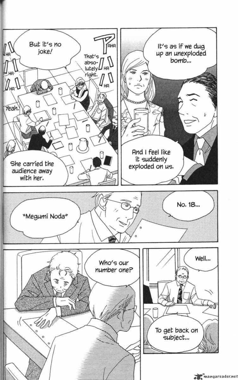 nodame_cantabile_48_13