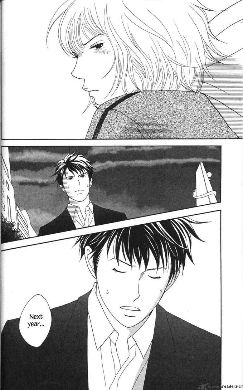 nodame_cantabile_48_17