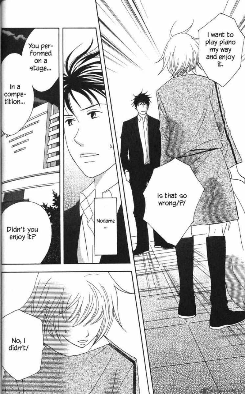 nodame_cantabile_48_21