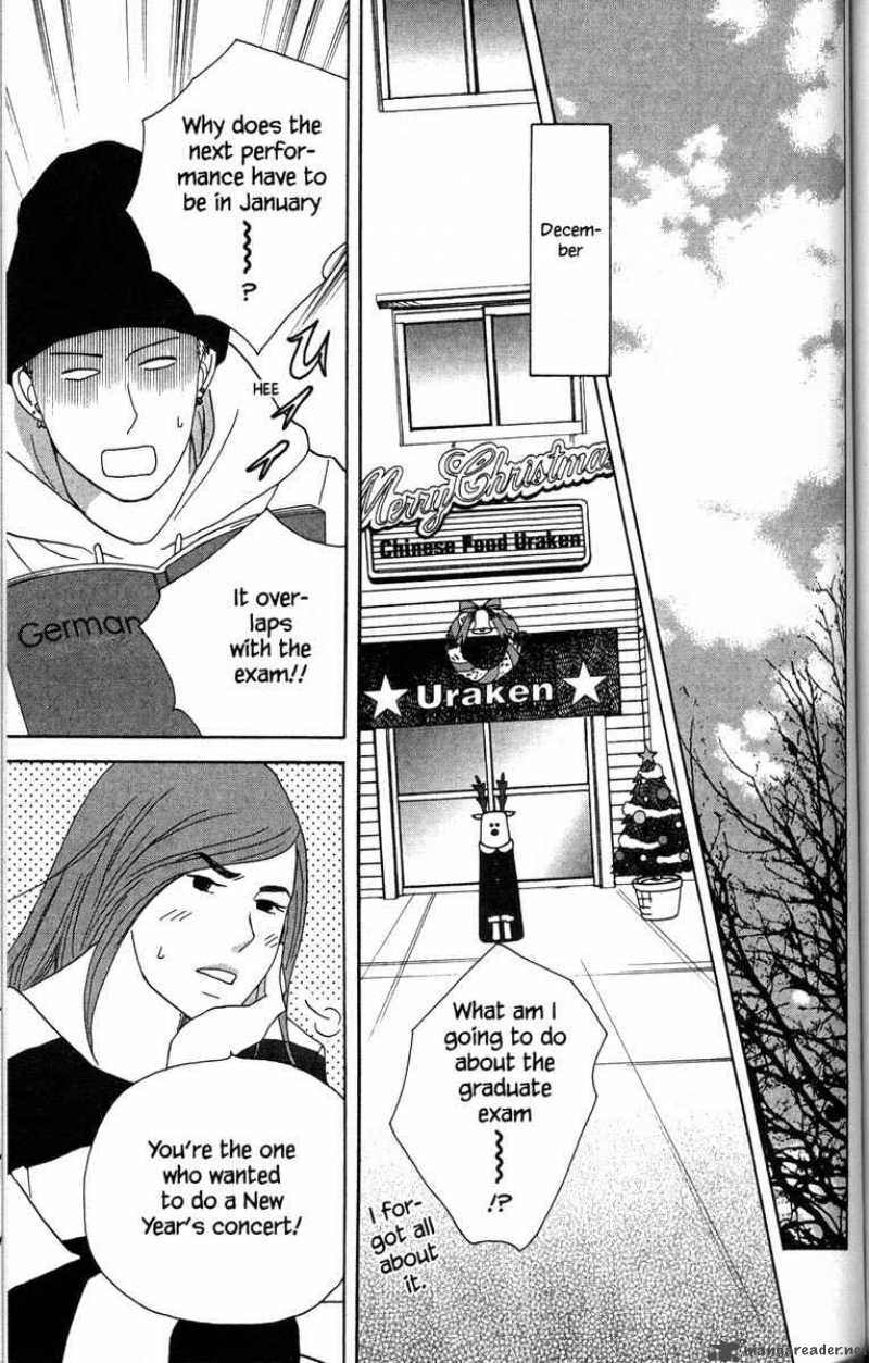 nodame_cantabile_48_24