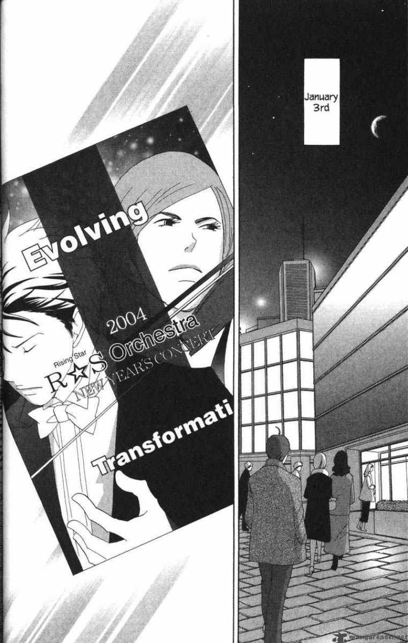 nodame_cantabile_49_14