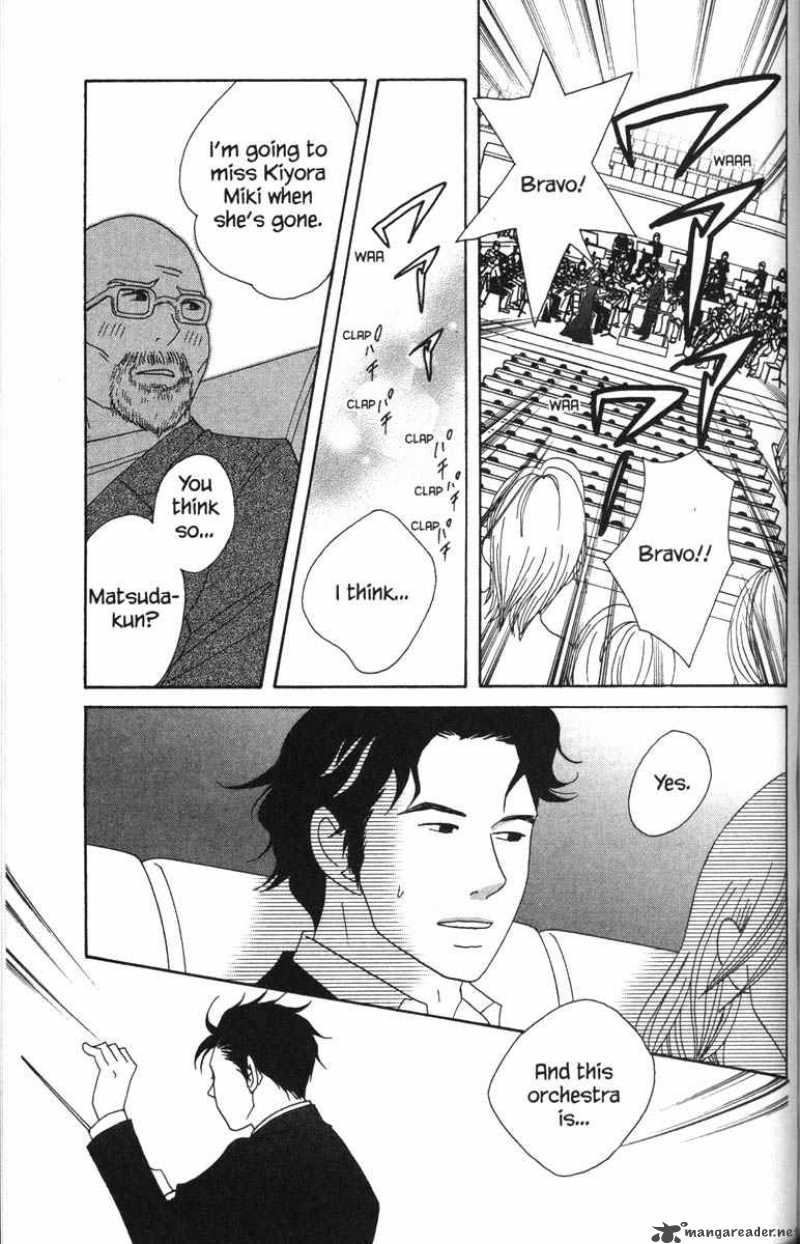 nodame_cantabile_49_25