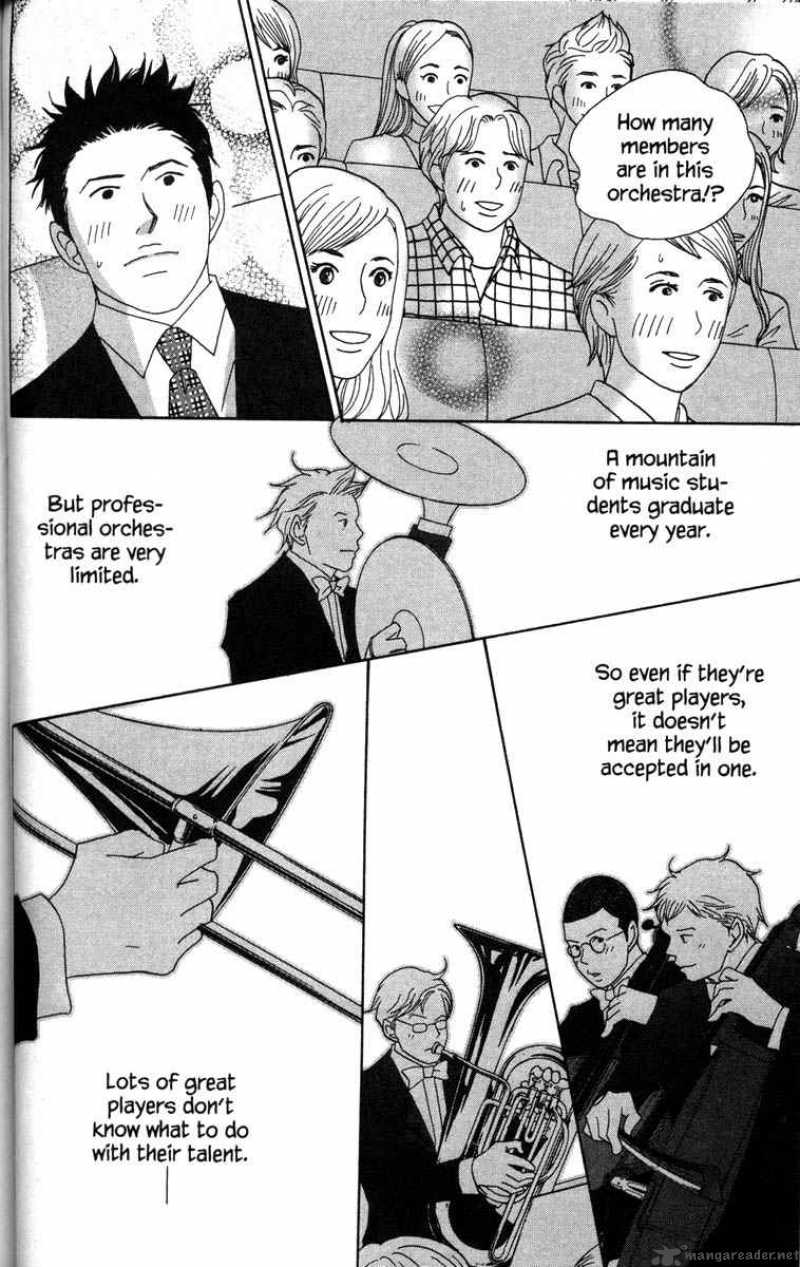 nodame_cantabile_49_27