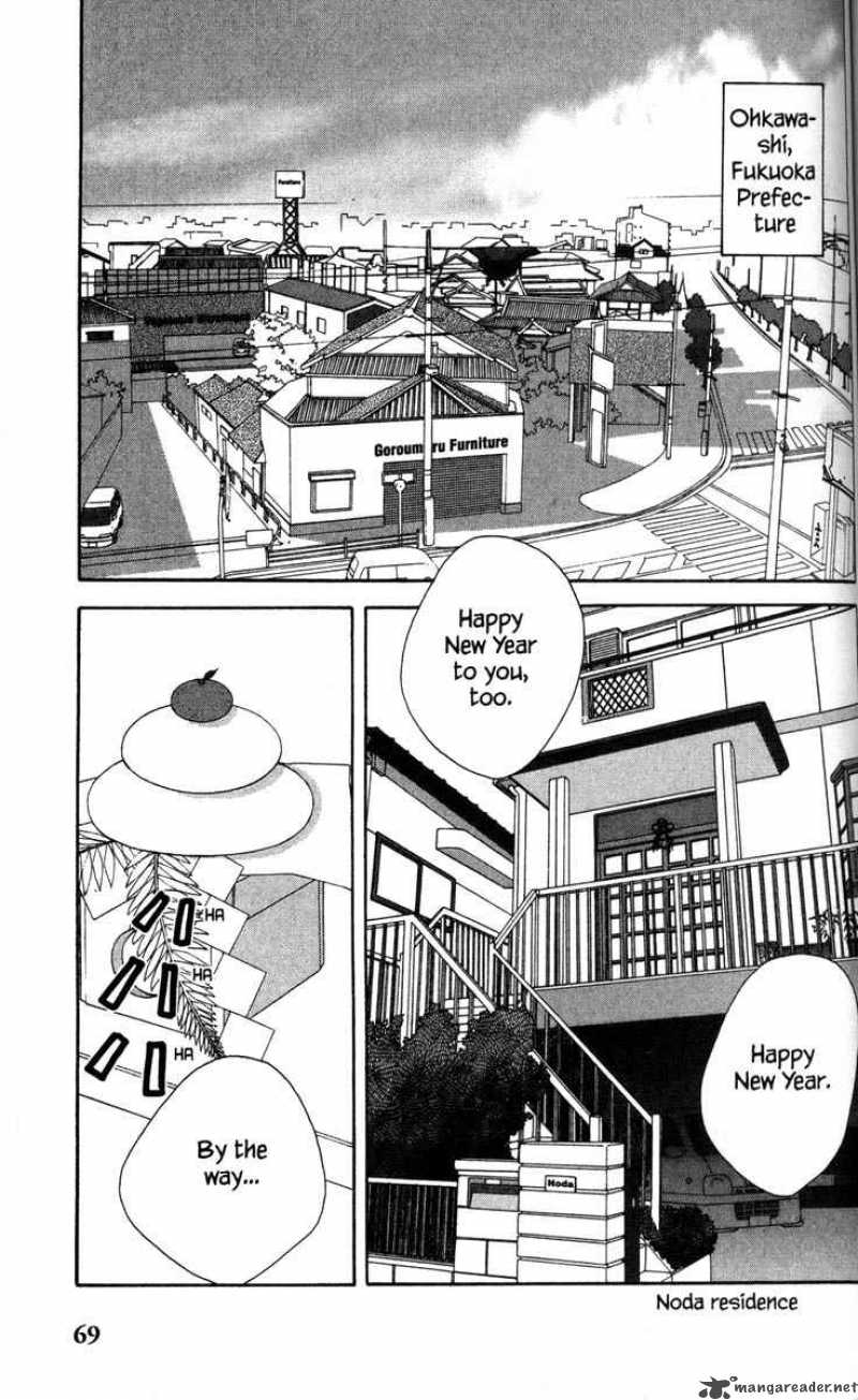 nodame_cantabile_49_3
