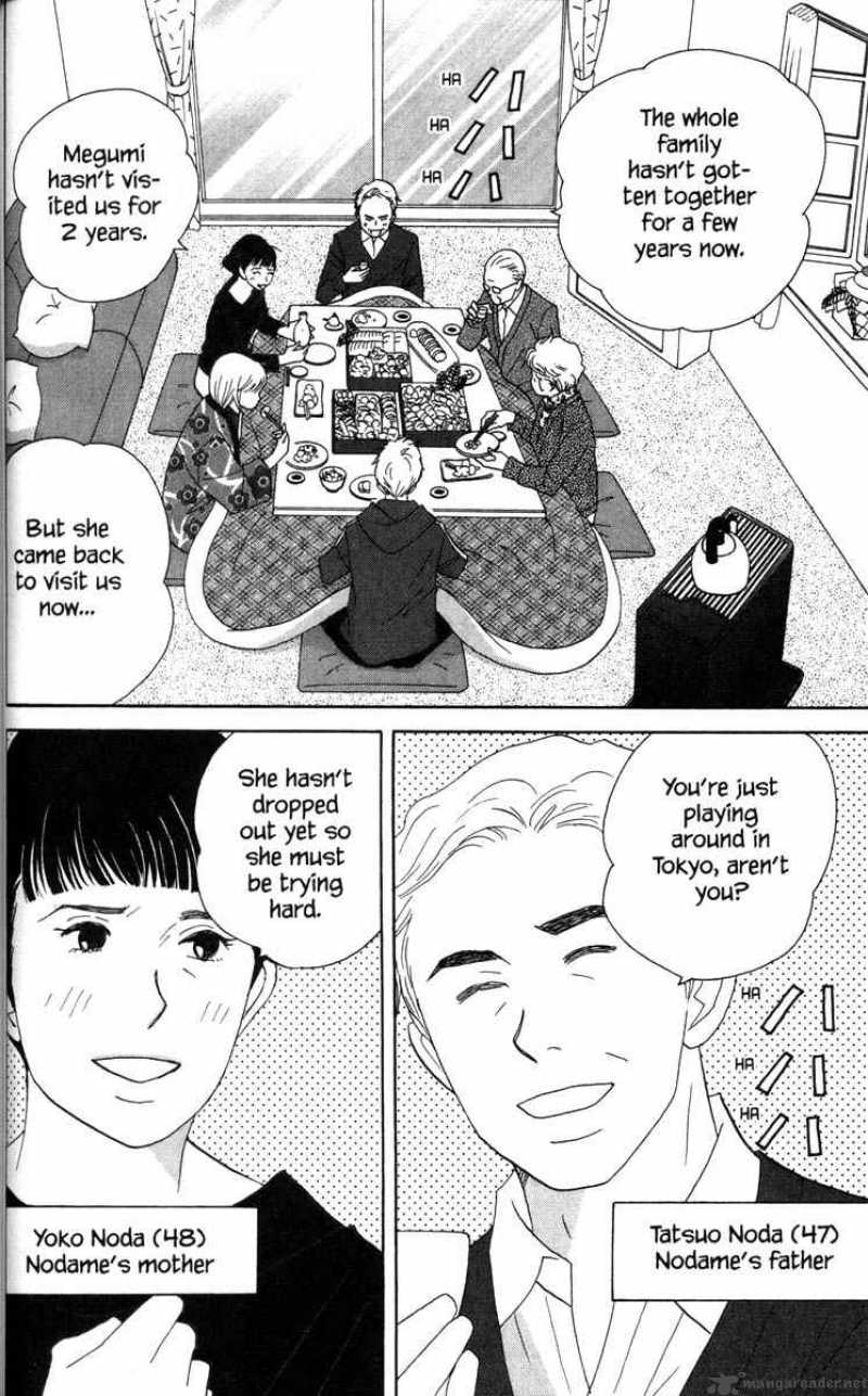nodame_cantabile_49_4