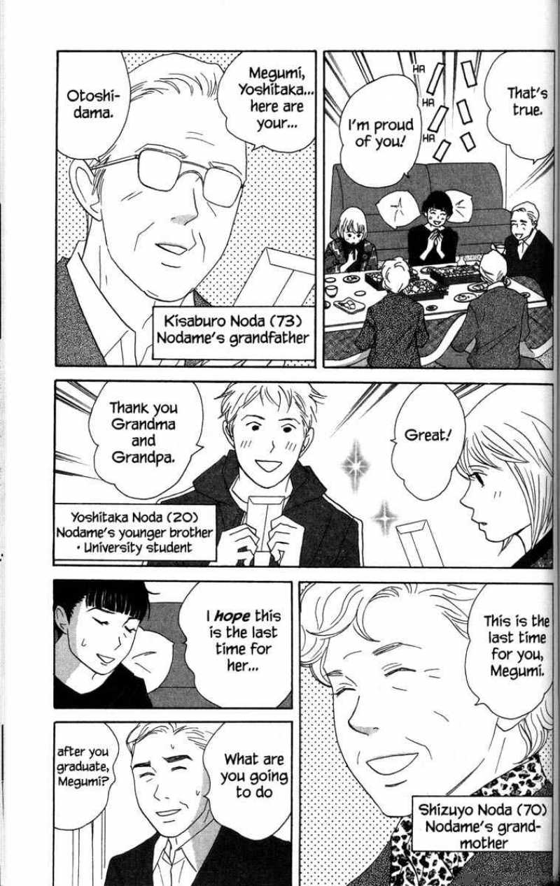 nodame_cantabile_49_5