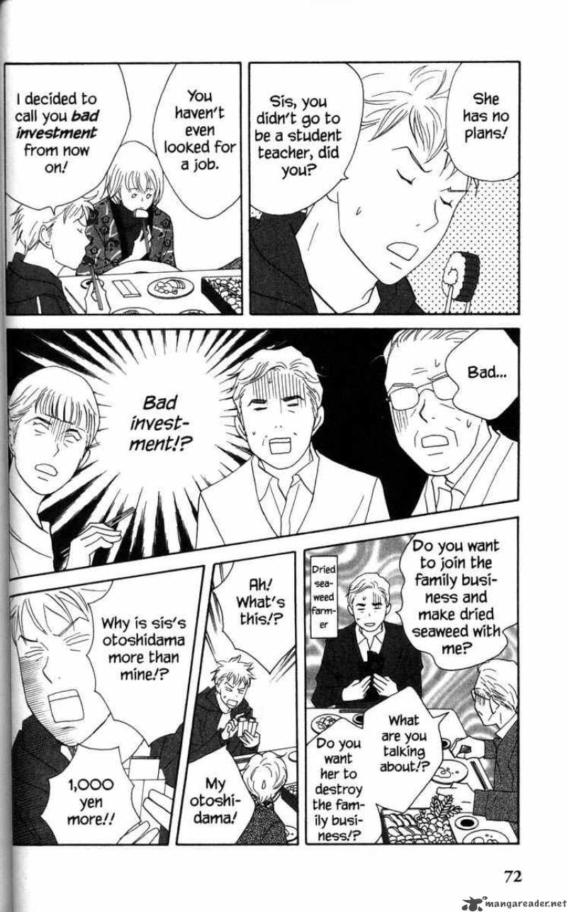 nodame_cantabile_49_6