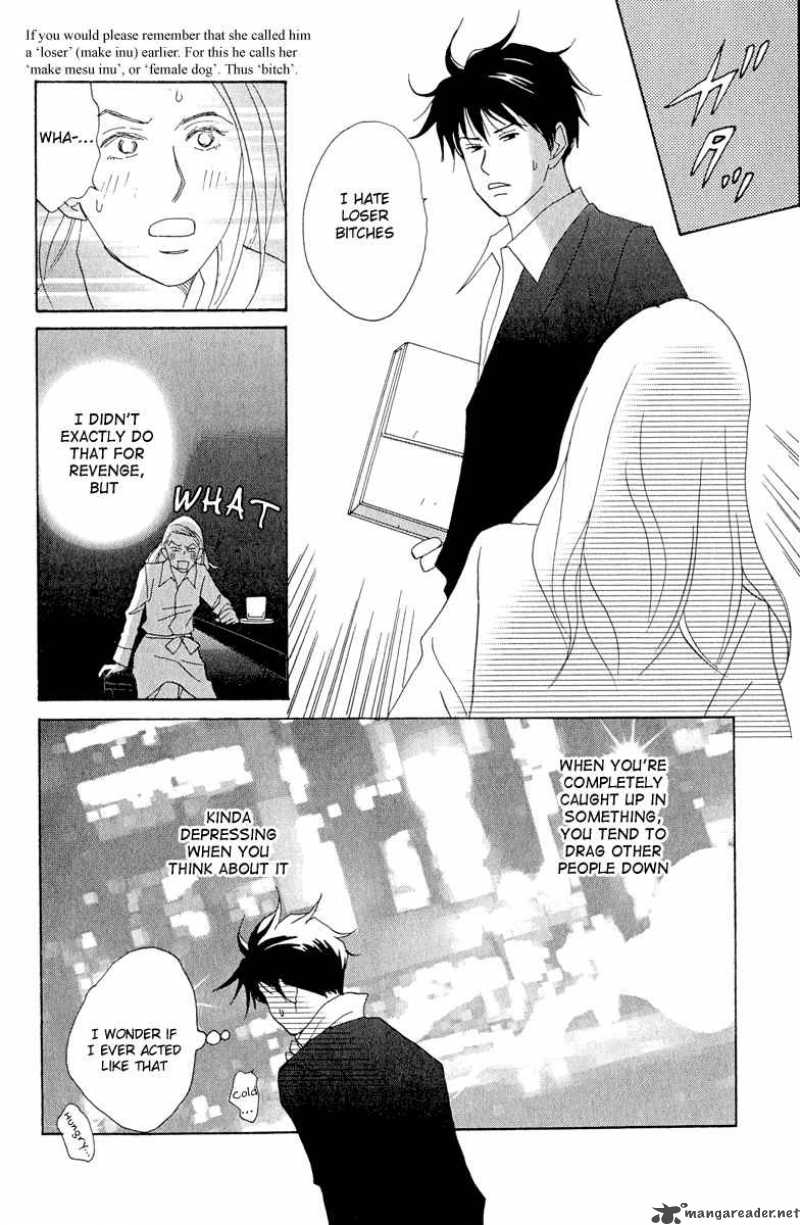 nodame_cantabile_5_14