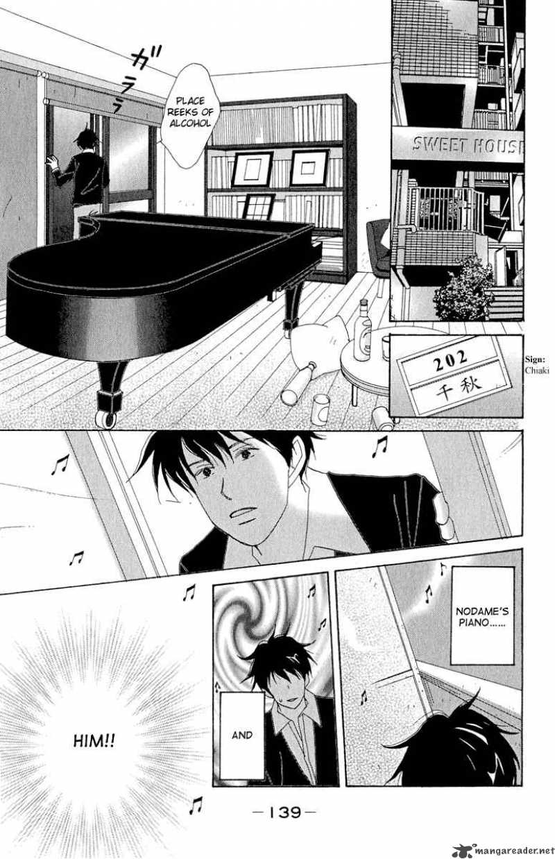 nodame_cantabile_5_15