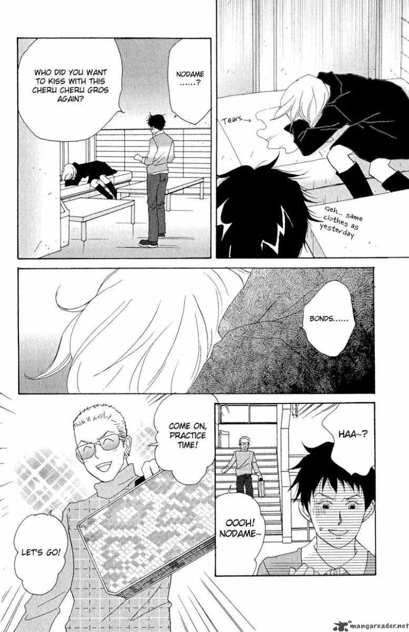 nodame_cantabile_5_4