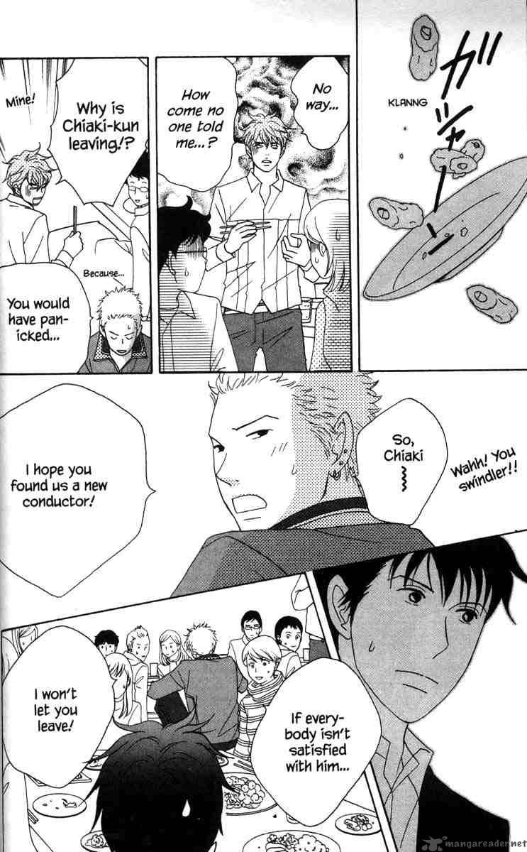 nodame_cantabile_50_15