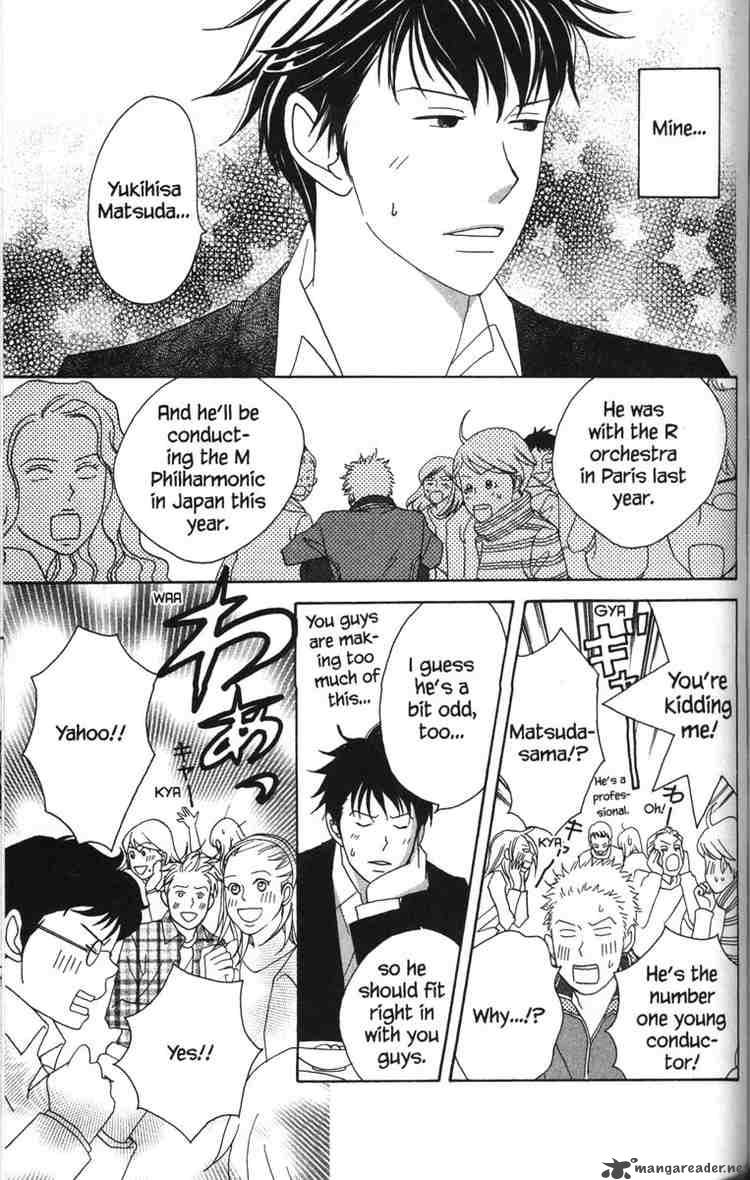 nodame_cantabile_50_16