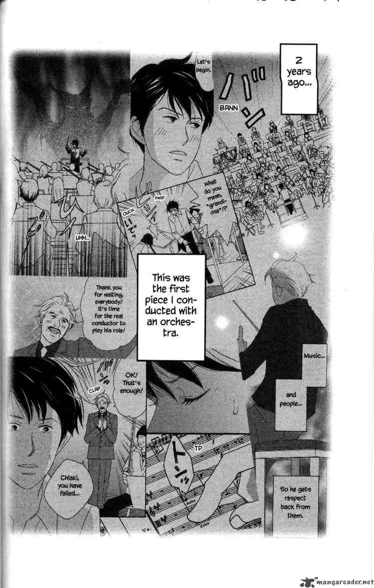 nodame_cantabile_50_2