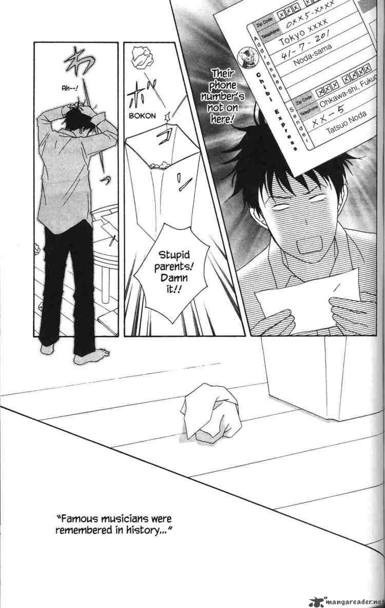 nodame_cantabile_50_26