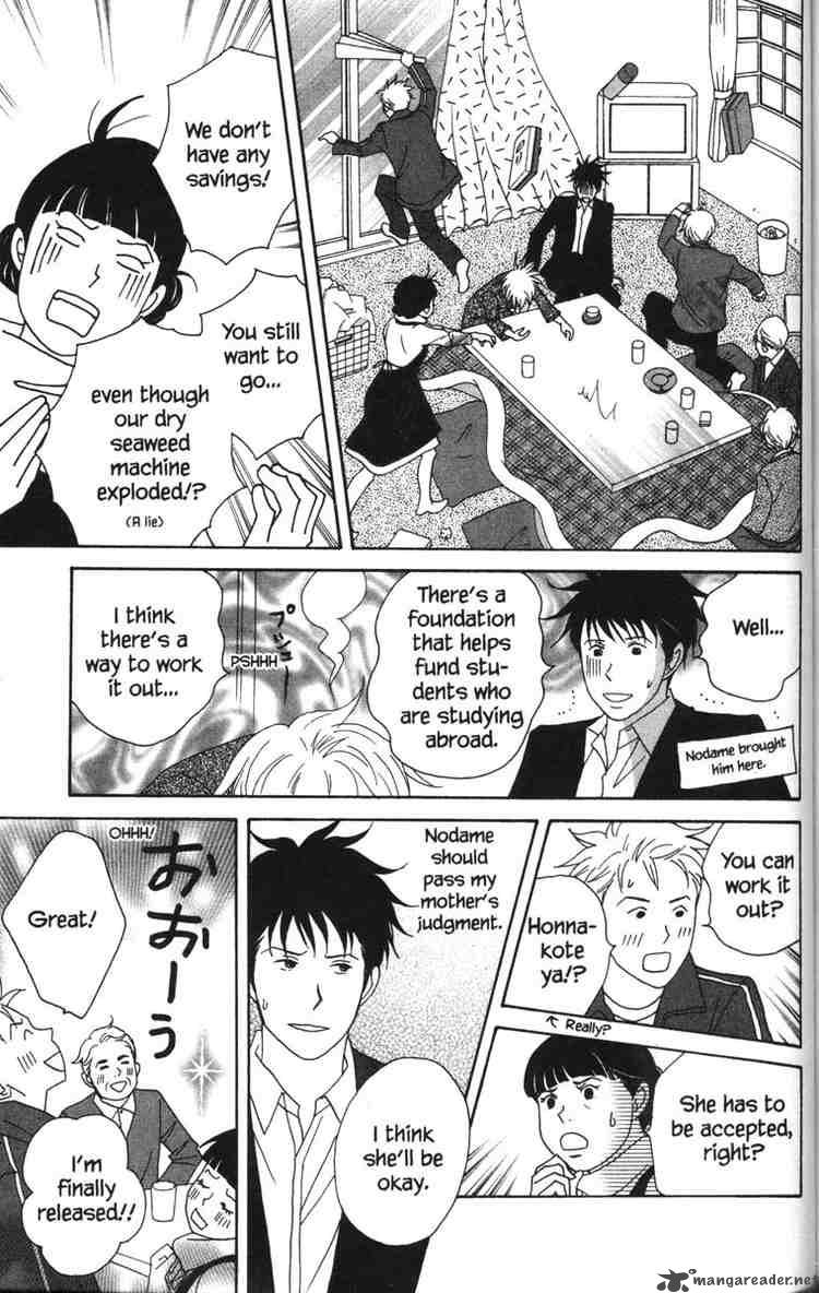 nodame_cantabile_51_25
