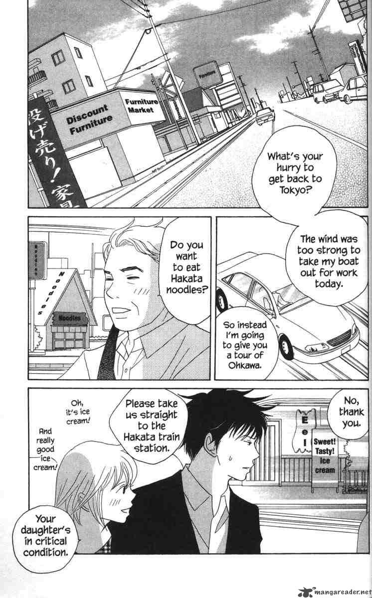 nodame_cantabile_52_11