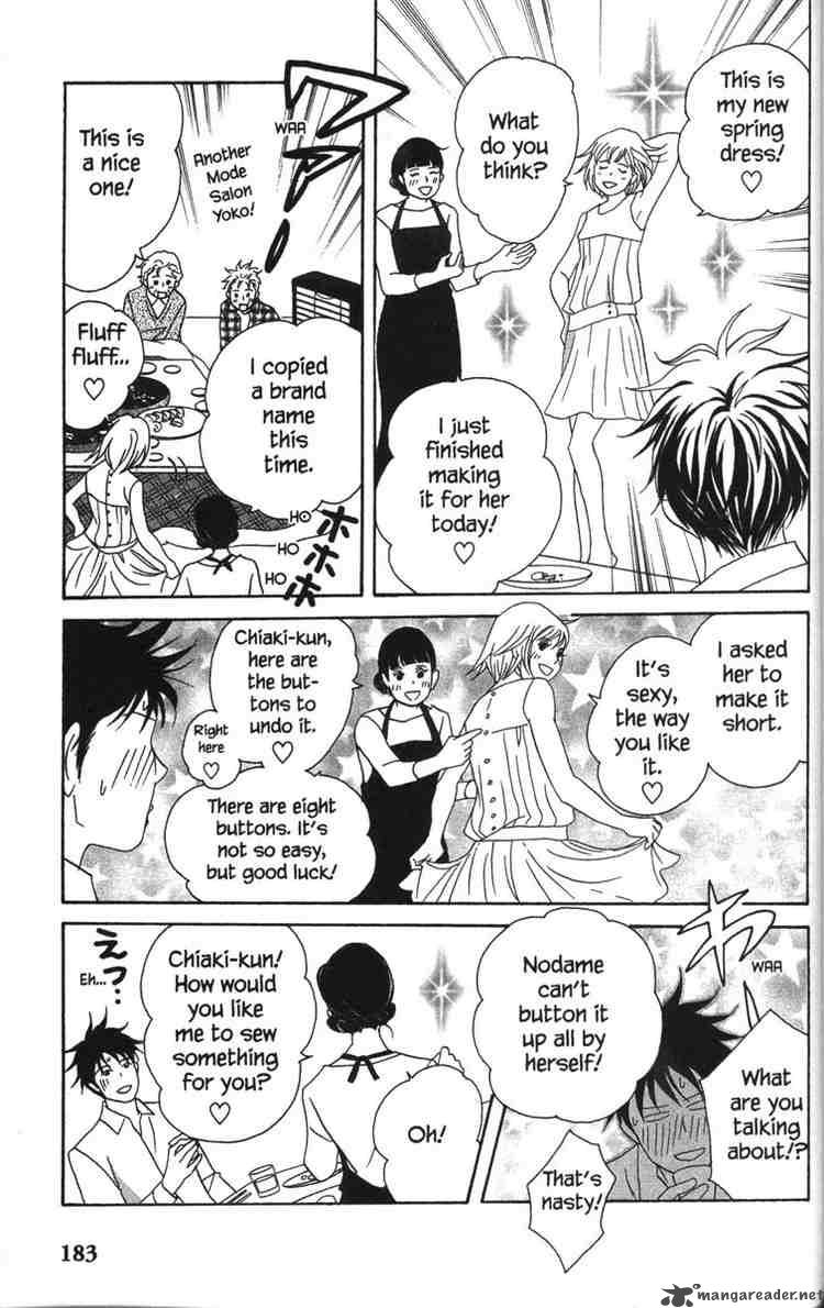 nodame_cantabile_52_25