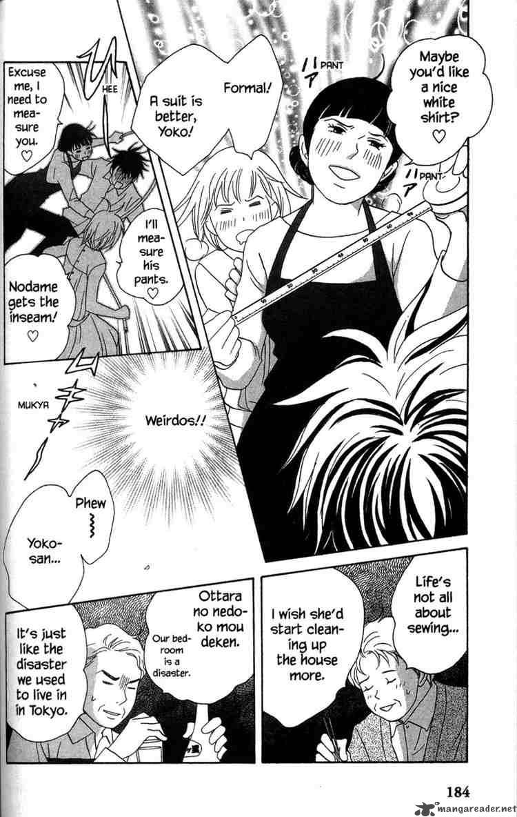 nodame_cantabile_52_26