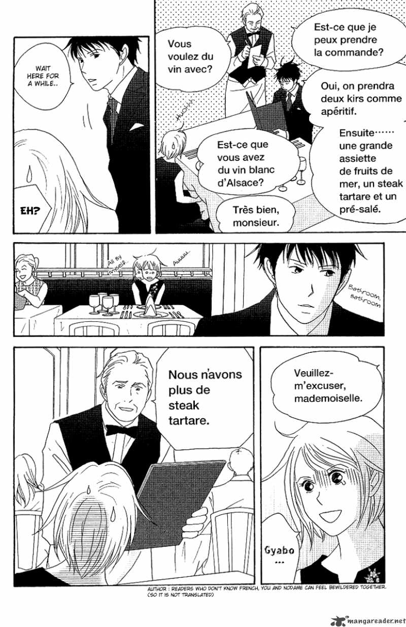 nodame_cantabile_53_10