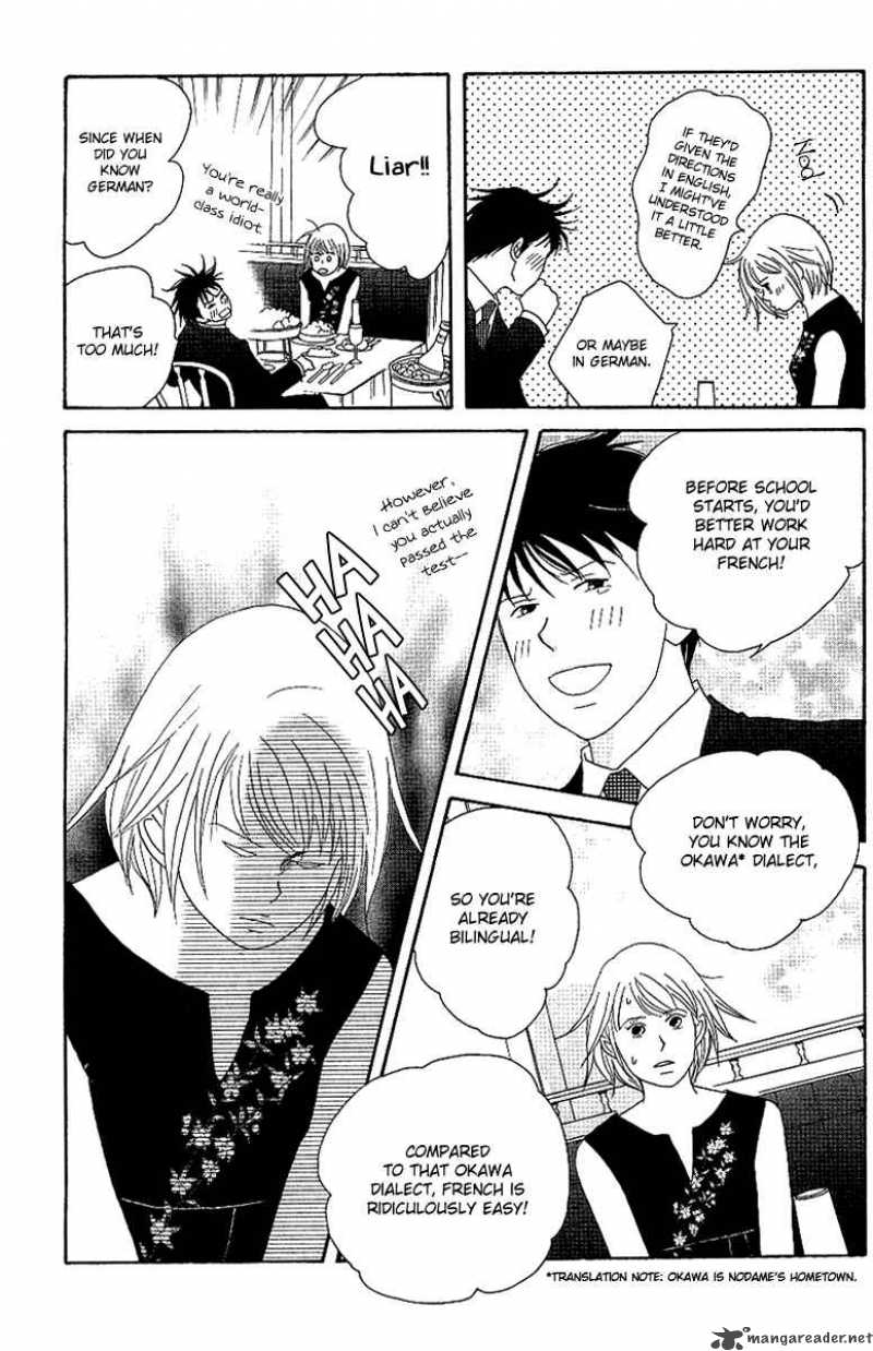 nodame_cantabile_53_15