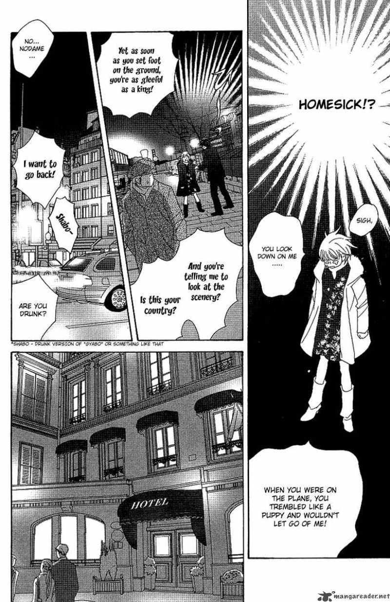 nodame_cantabile_53_18