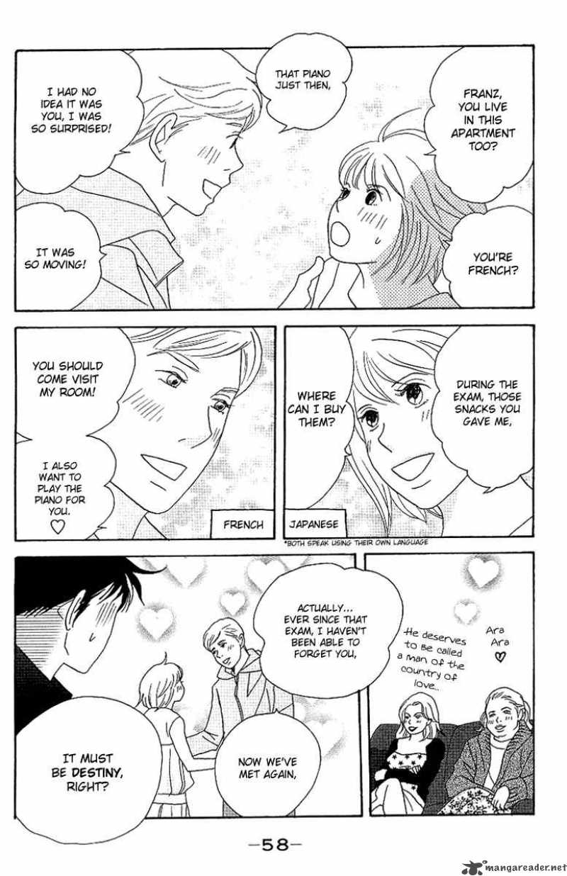 nodame_cantabile_53_34