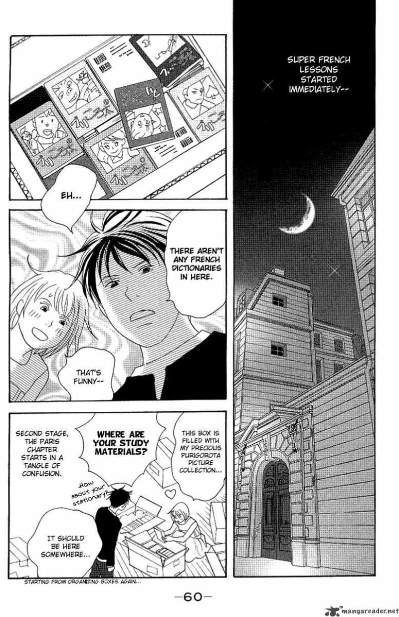 nodame_cantabile_53_36