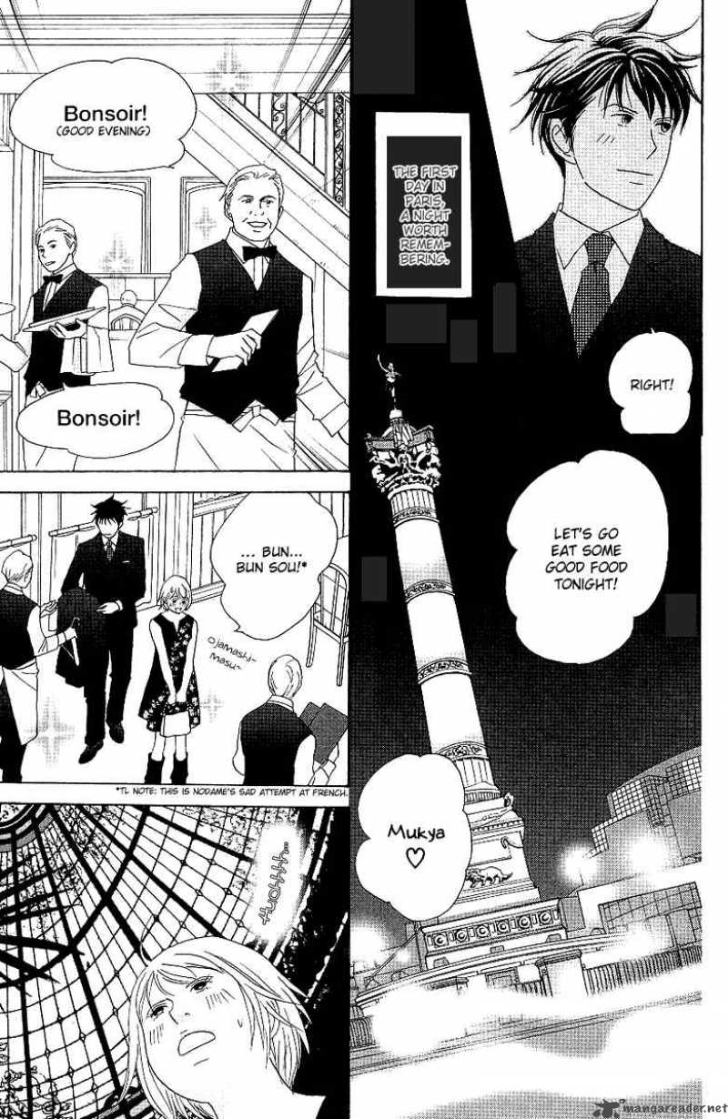 nodame_cantabile_53_9