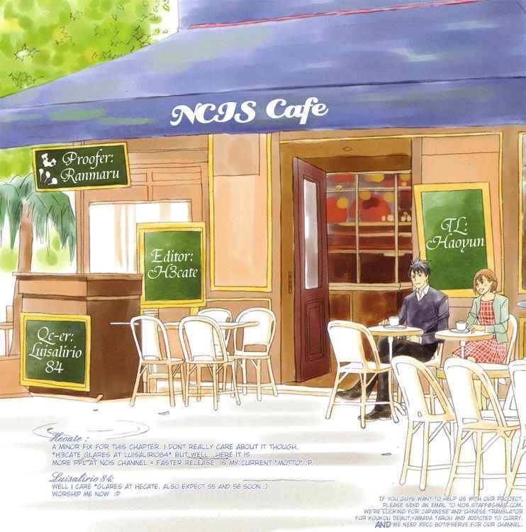 nodame_cantabile_54_1