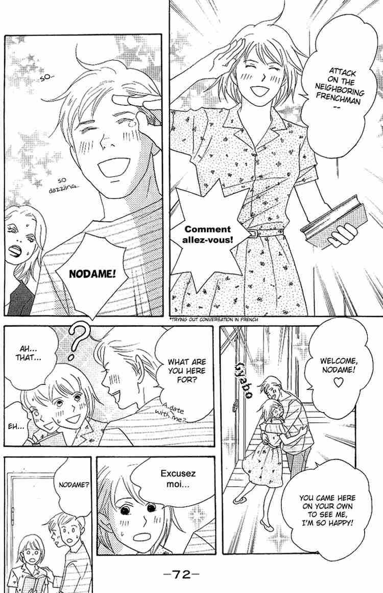 nodame_cantabile_54_12