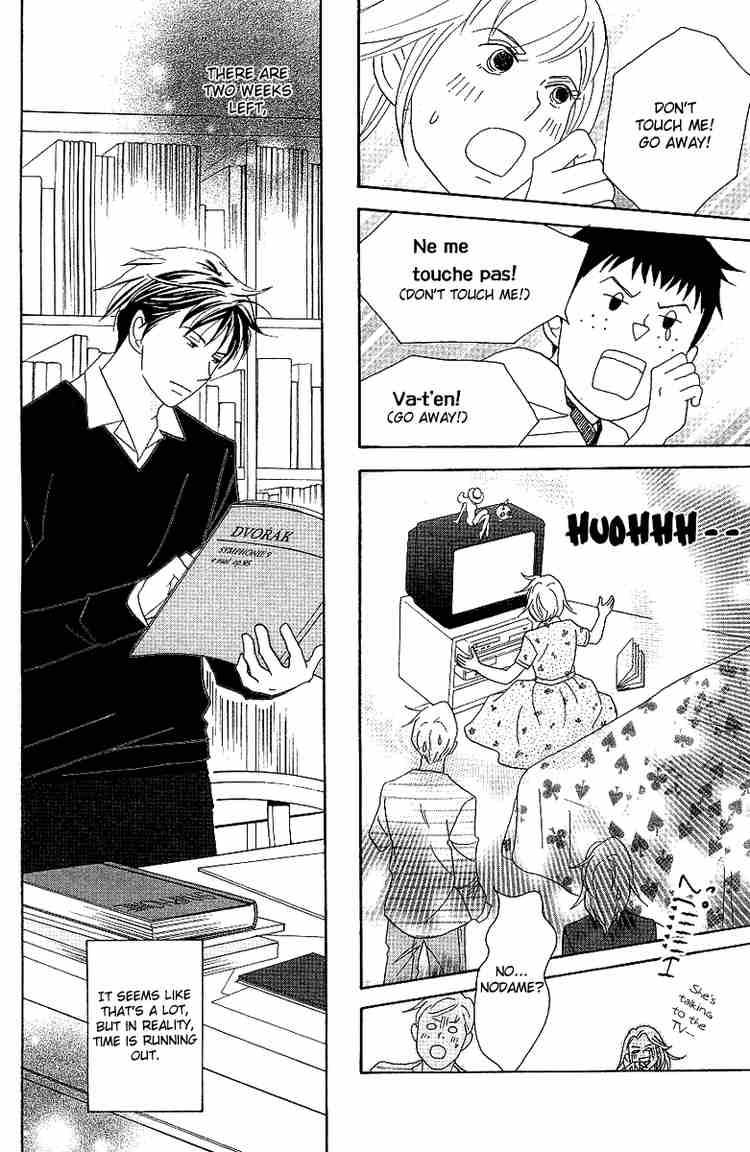 nodame_cantabile_54_14